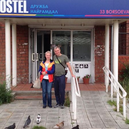 Hostel Druzhba Nairamdal 울란우데 외부 사진