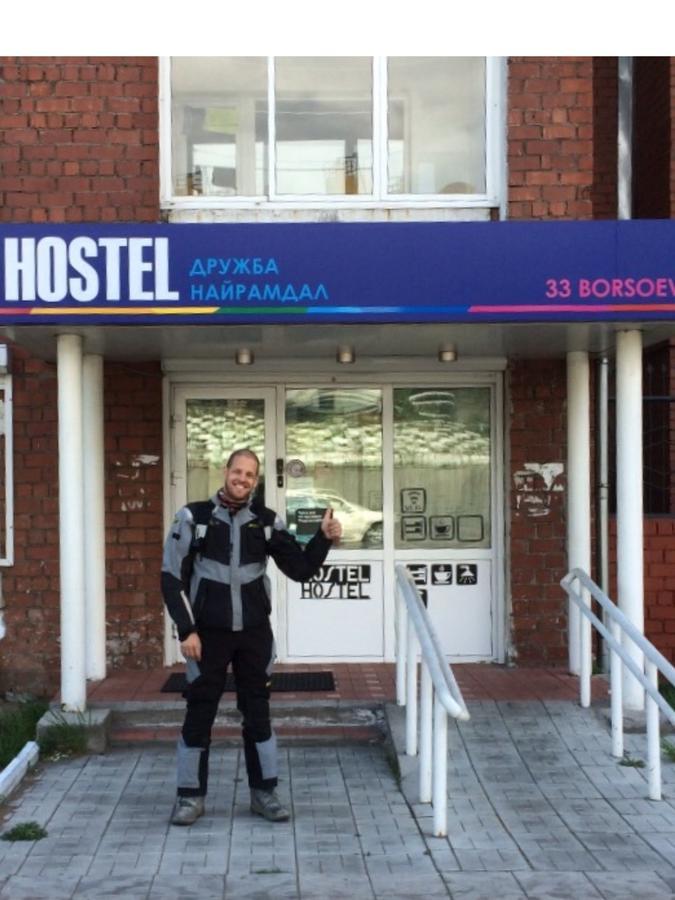 Hostel Druzhba Nairamdal 울란우데 외부 사진