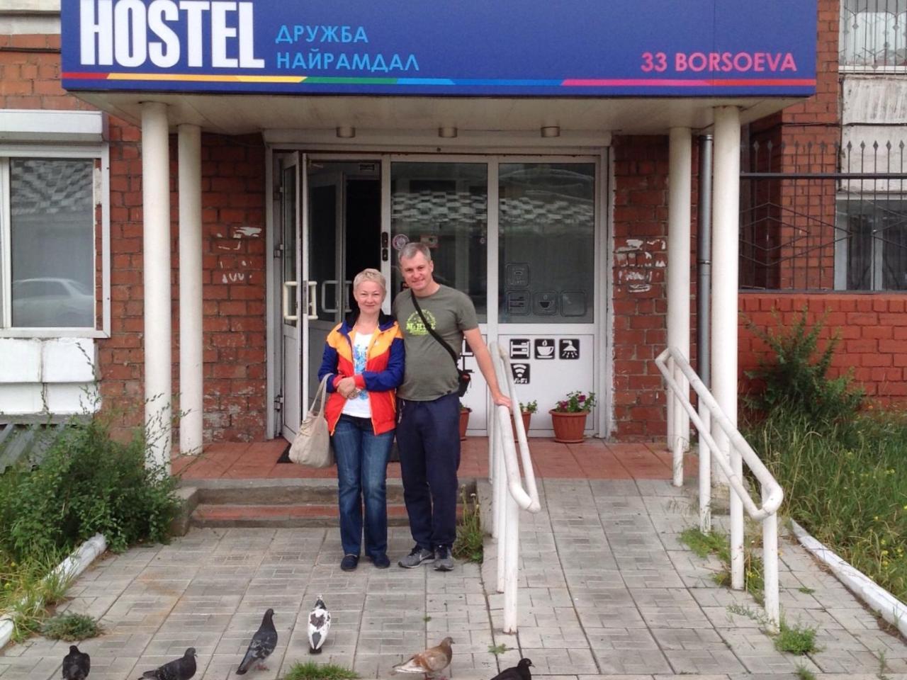 Hostel Druzhba Nairamdal 울란우데 외부 사진